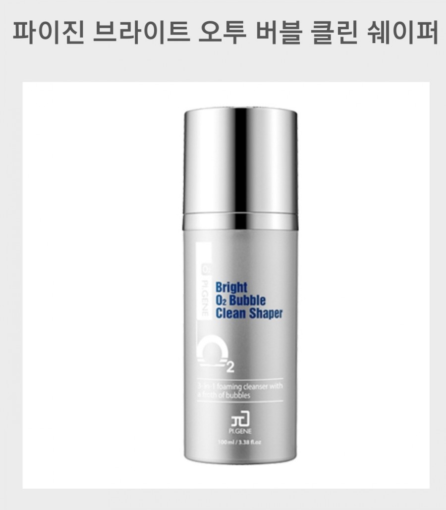 파이온택 이미지