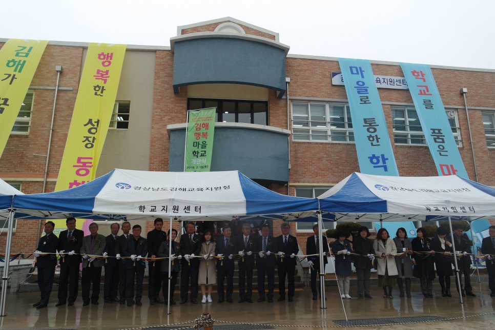체험마을나실 이미지