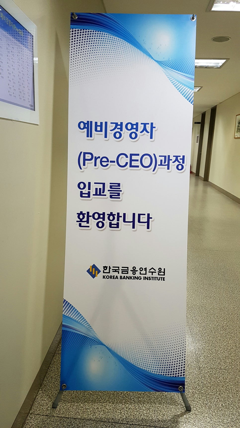 평생학습교수설계연구소 이미지
