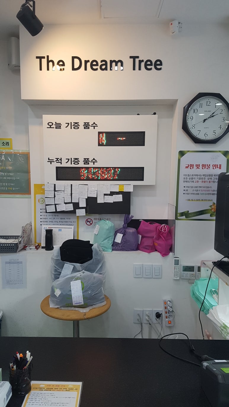 더드림마켓 이미지