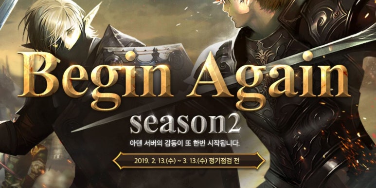 엘코시스템 이미지