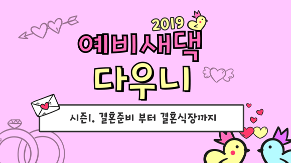 예랑슈퍼 이미지