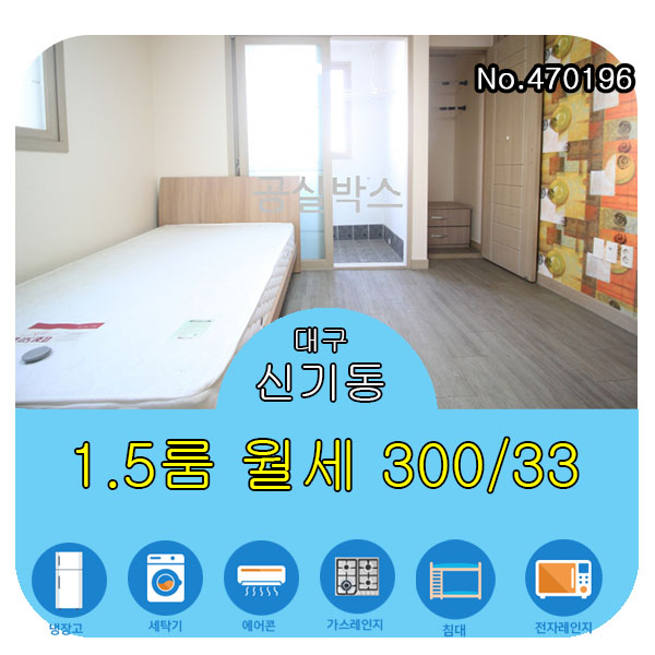 대구공실박스 이미지