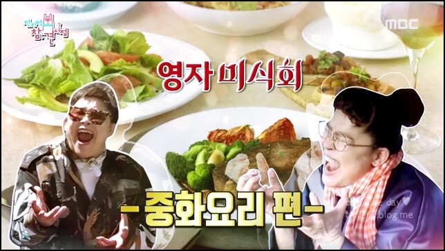 송쉐프 이미지