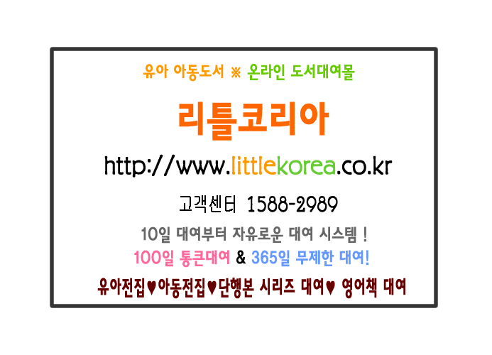 코리아BOOKS 이미지