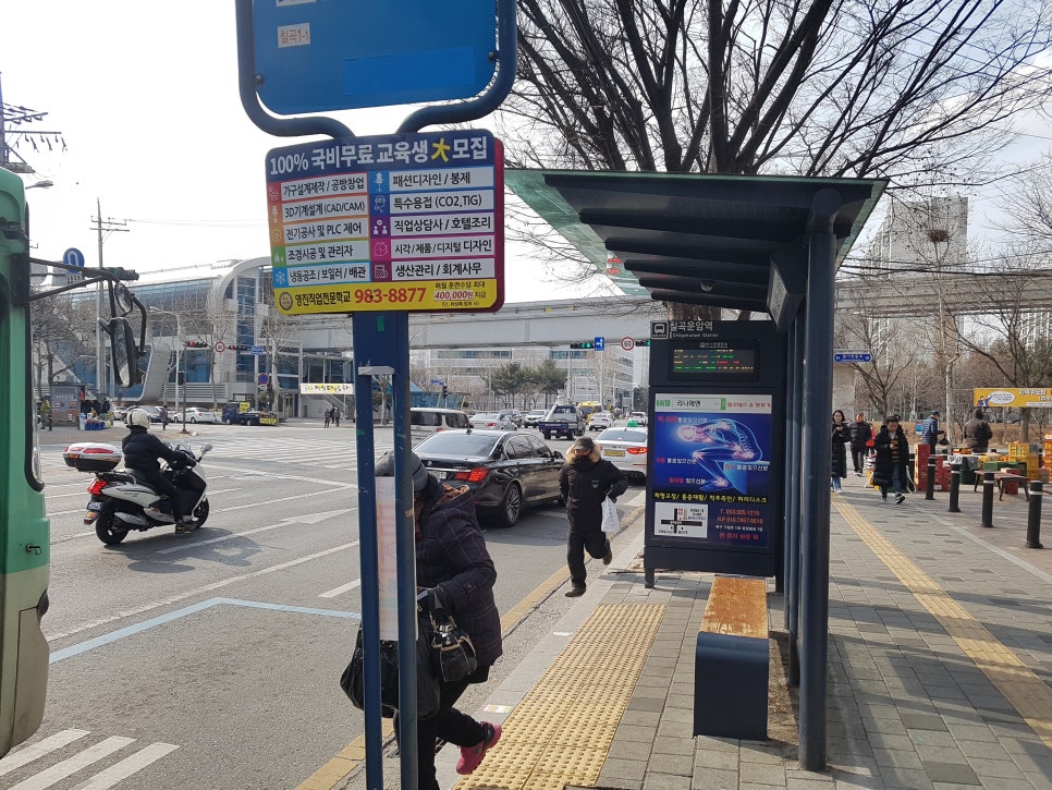 애드버스컴퍼니주 이미지