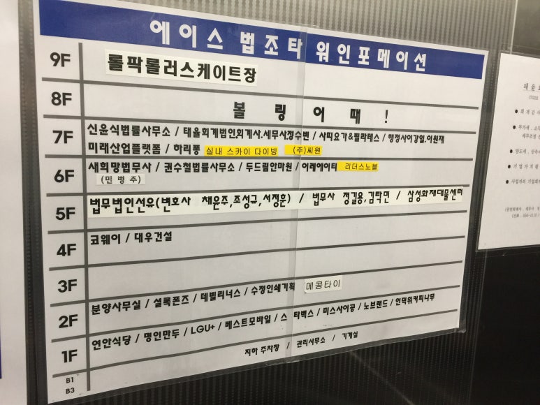 노브랜드천안백석 이미지