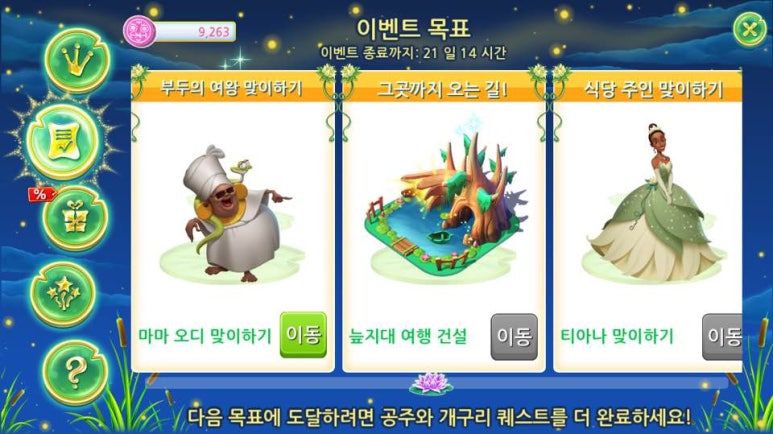 리에상점 이미지