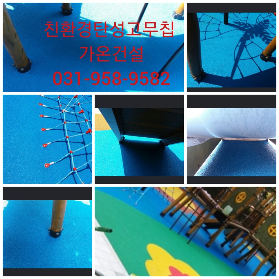 가온건설 이미지