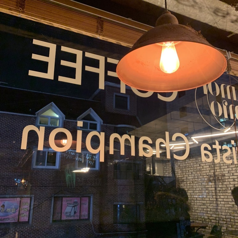 아모르미오 이미지