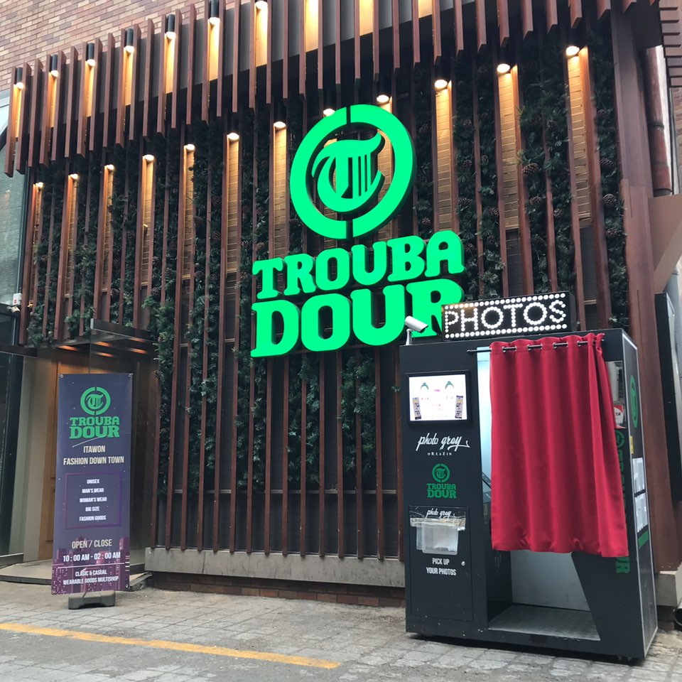 트루바두르 이미지