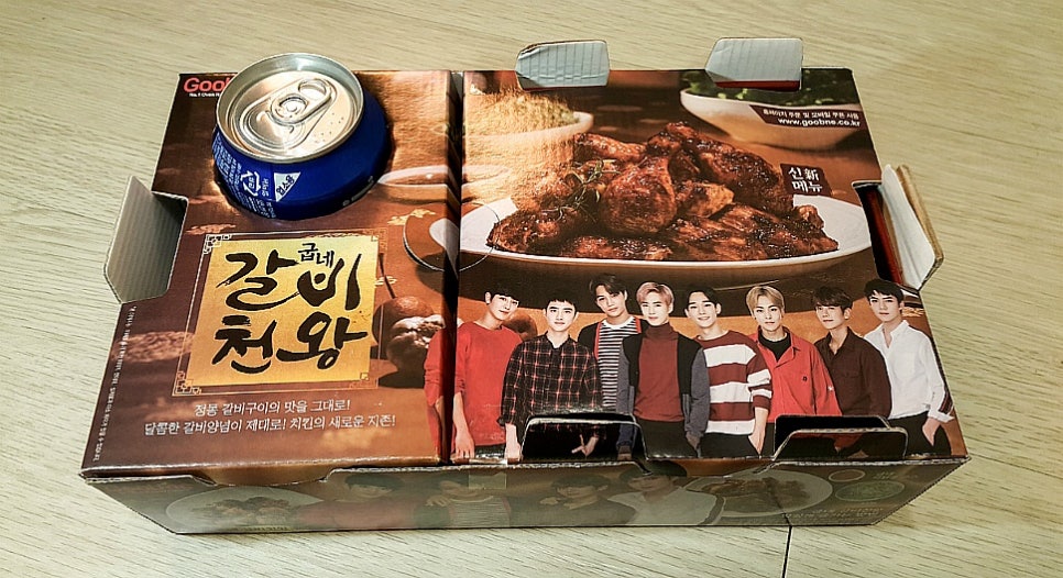영화통닭 이미지