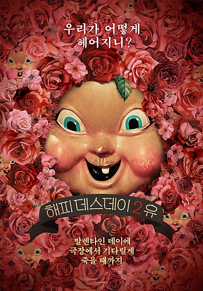 본해피 이미지
