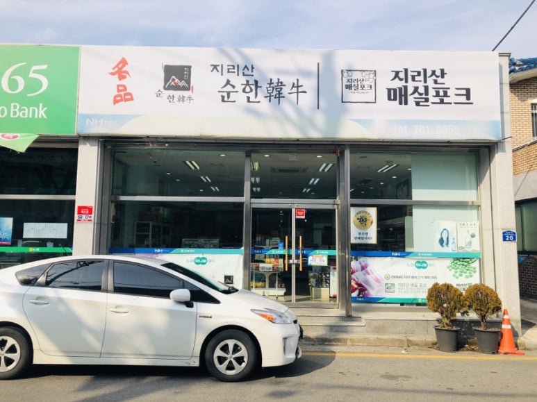 순천광양축협하나로마트 이미지