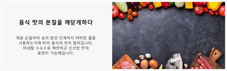 아쿠아마인 이미지
