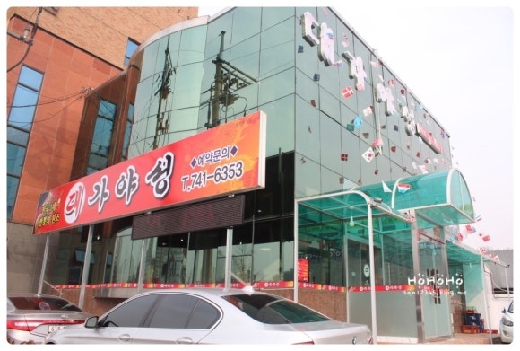 대가야성 이미지