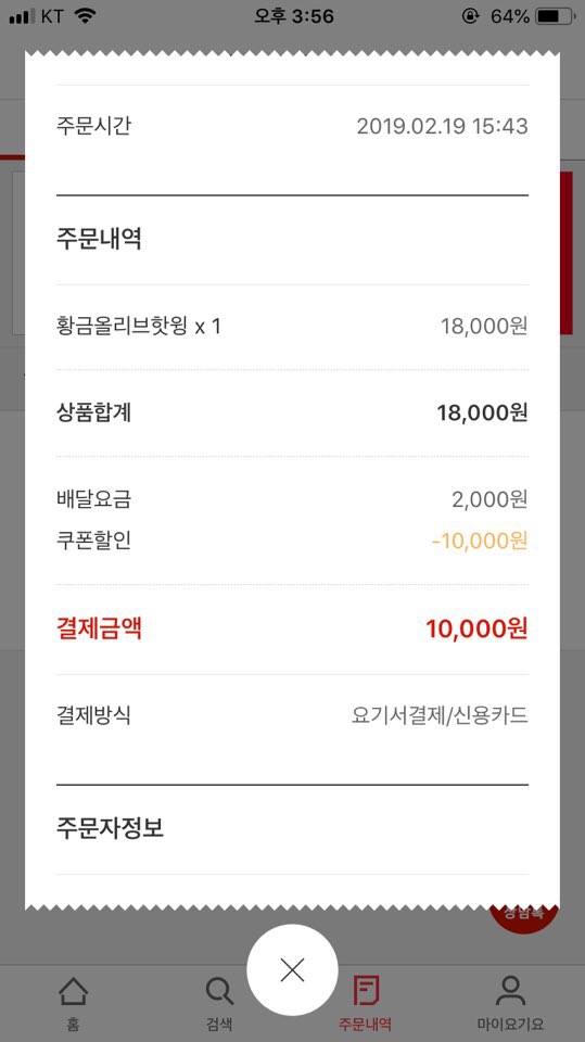 비비큐도청점 이미지