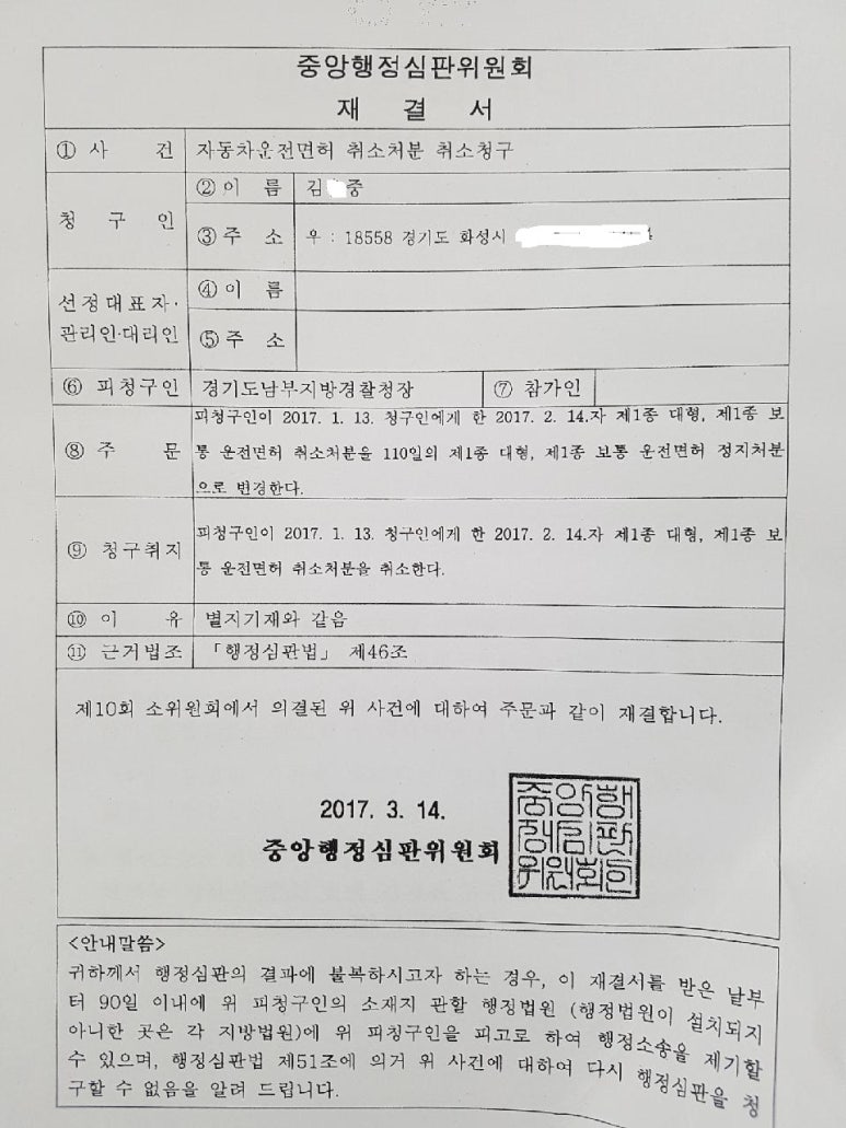 행정사사무소 두드림 이미지