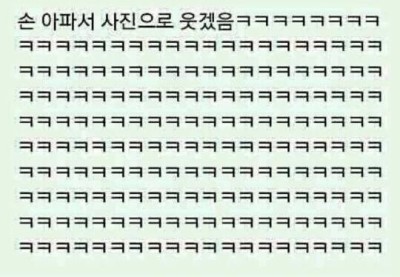 스마일코리아 이미지