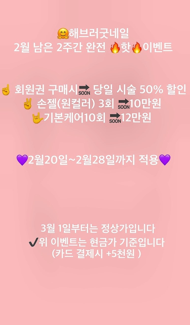 해브러굿네일 이미지