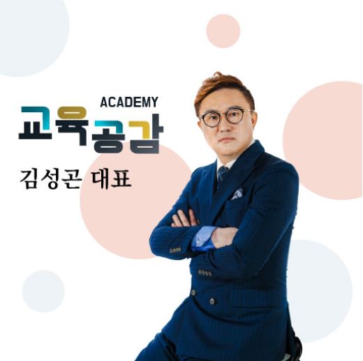 주식회사 고려이엔씨 이미지