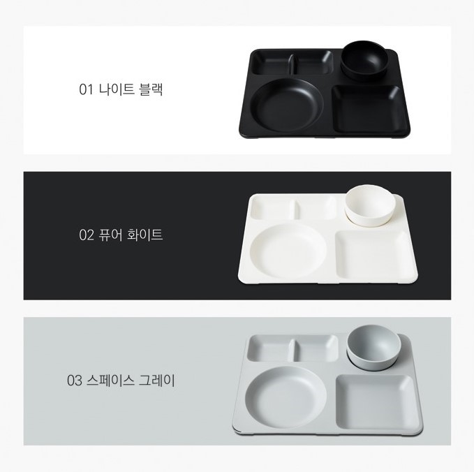 더식판 이미지