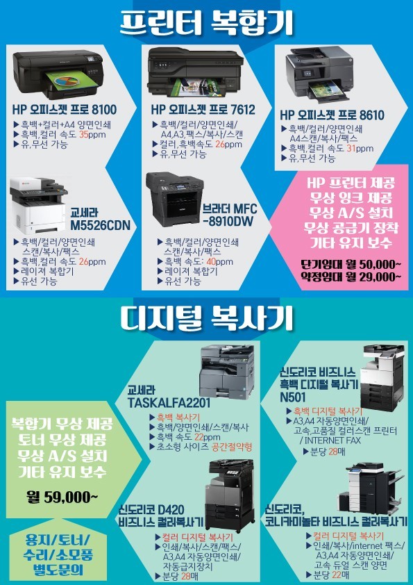 경주농산 이미지