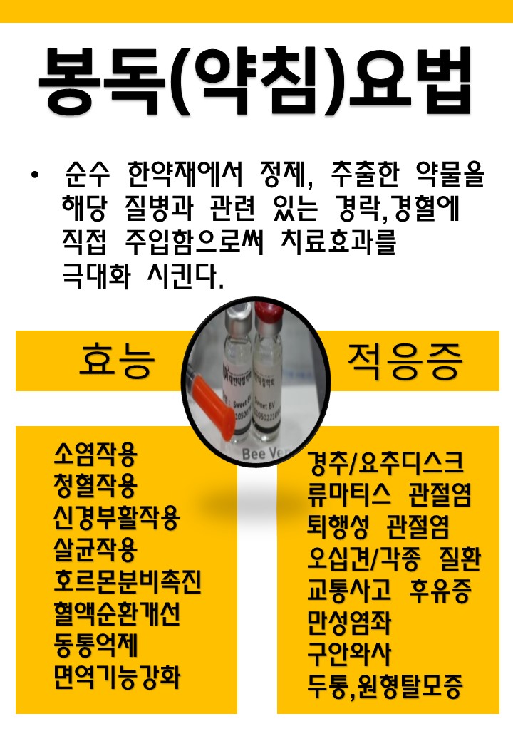 하늘토엠디의원;하늘토엠디한의원 이미지