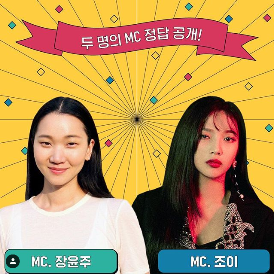 잇조이 이미지