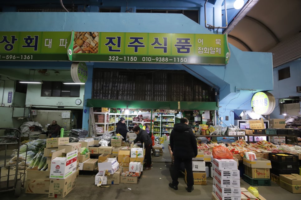 (주)진주식품 이미지