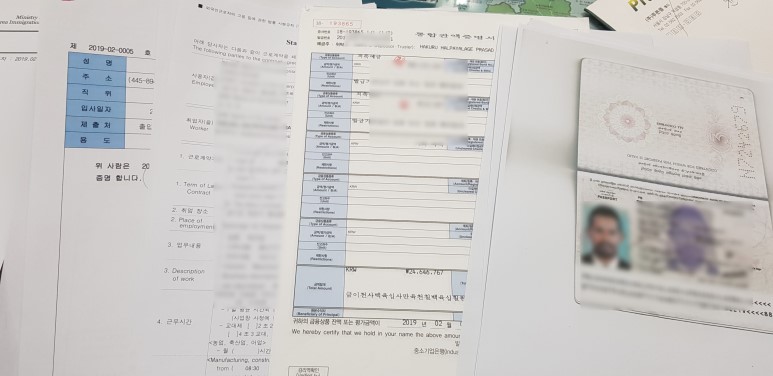 온나라행정사사무소 이미지