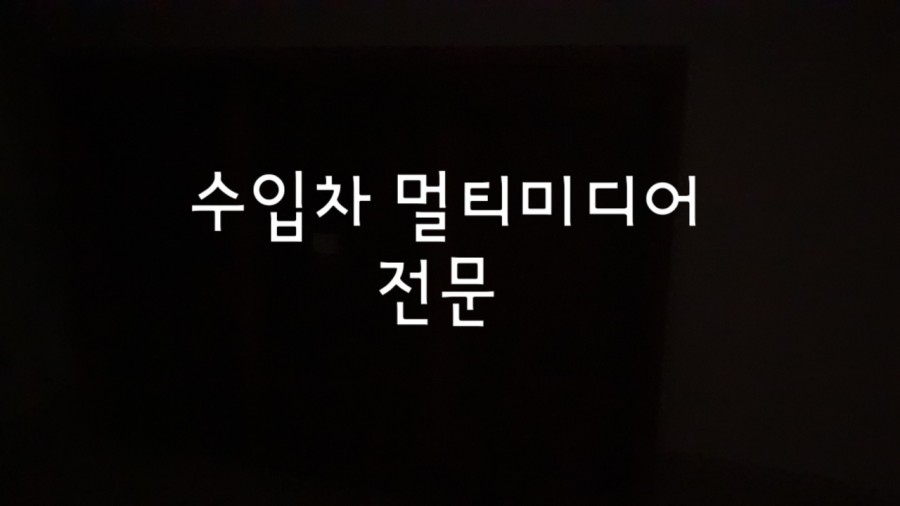 마인아우토 이미지