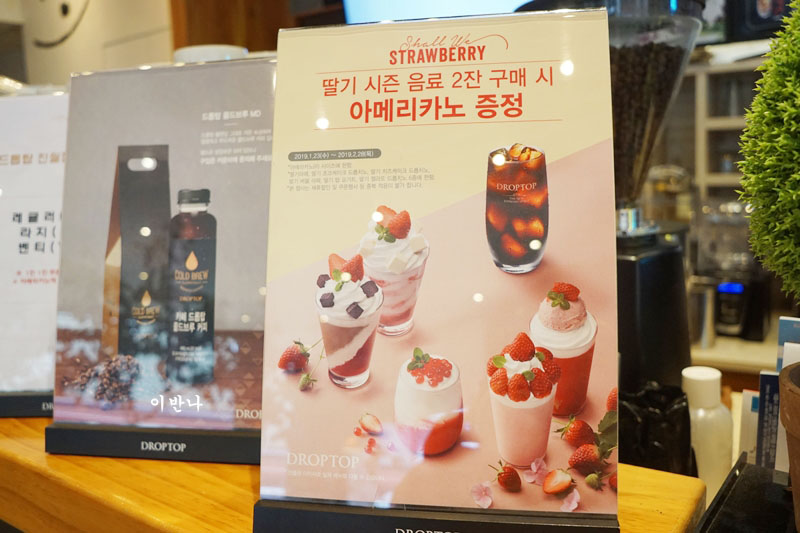 드롭탑광주진월점 이미지