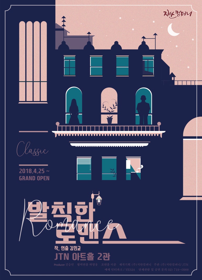 지안컴퍼니 이미지