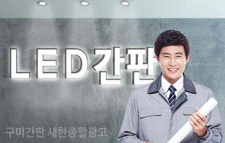 새한광고기획 이미지