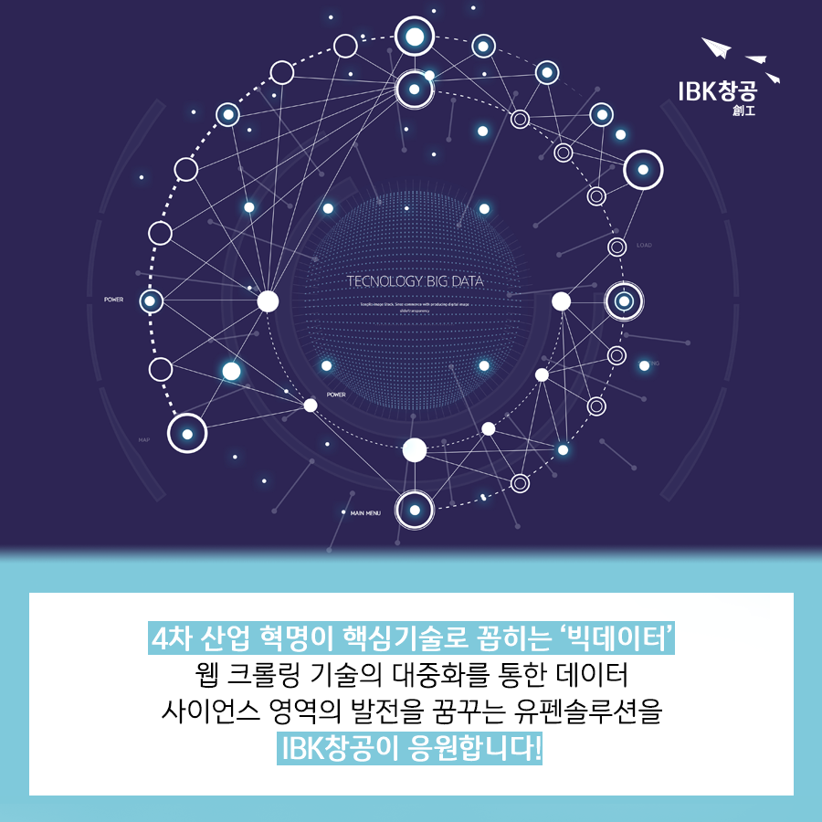 창공산업 이미지