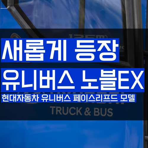 현대자동차(주) 전주공장 이미지