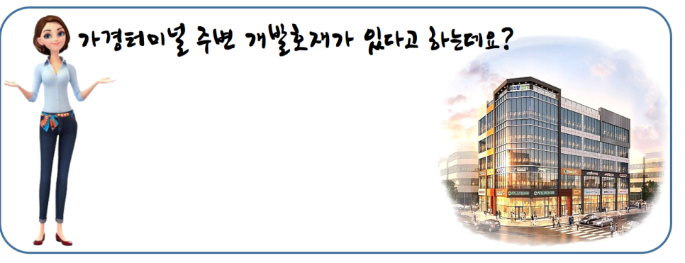 새청주주유소 이미지