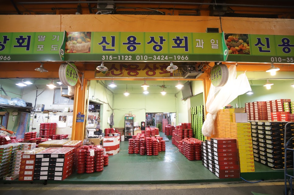 신용상회 이미지