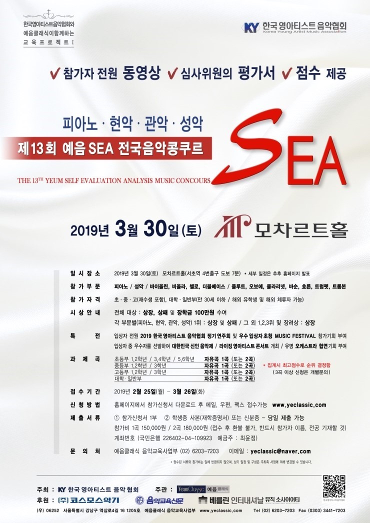예음 이미지
