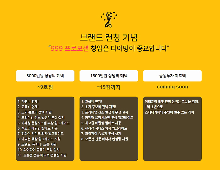 초심인테리어 이미지