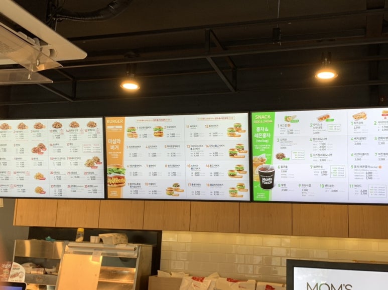 맘스터치 아차산역점 이미지