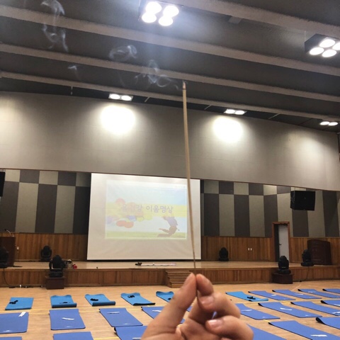 한국노총중앙교육원 이미지