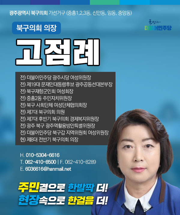 정다운상조 이미지
