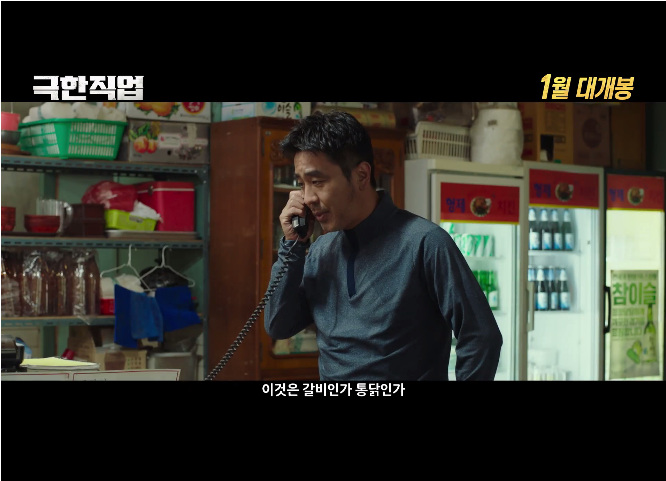 부부통닭 이미지