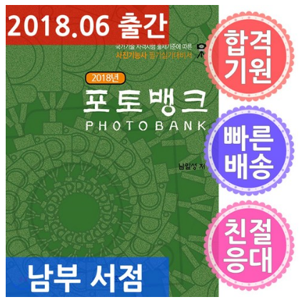 포토뱅크 이미지