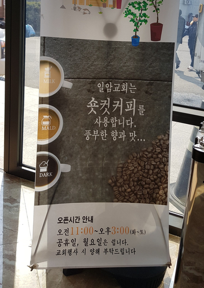 일암카페 이미지
