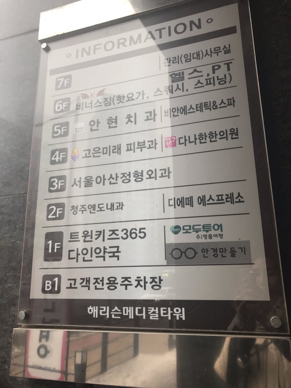 비안 에스테틱&스파 이미지