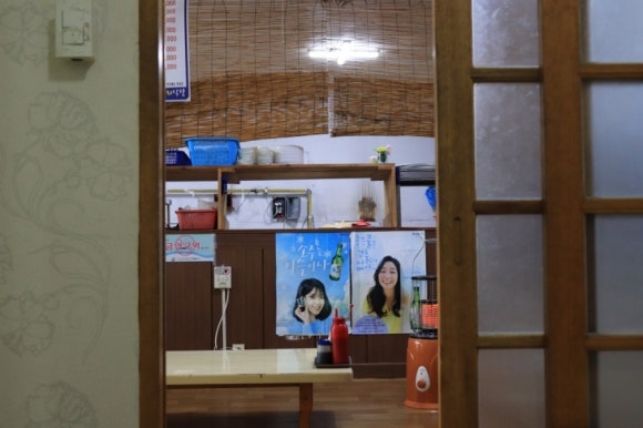 추섬 활어회 식당 이미지