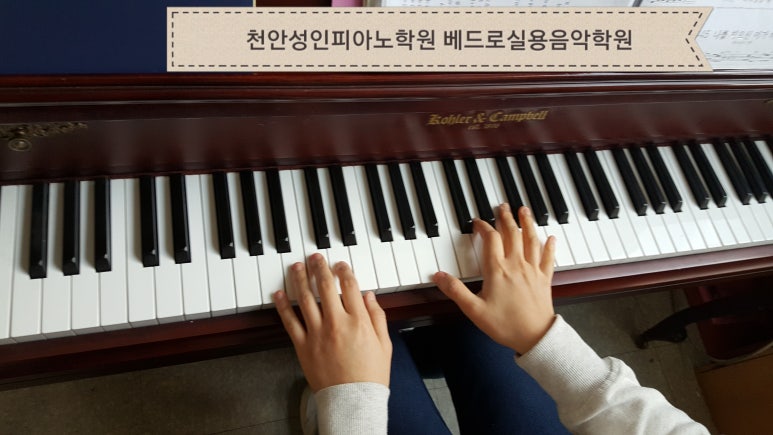 찬양음악학원 이미지